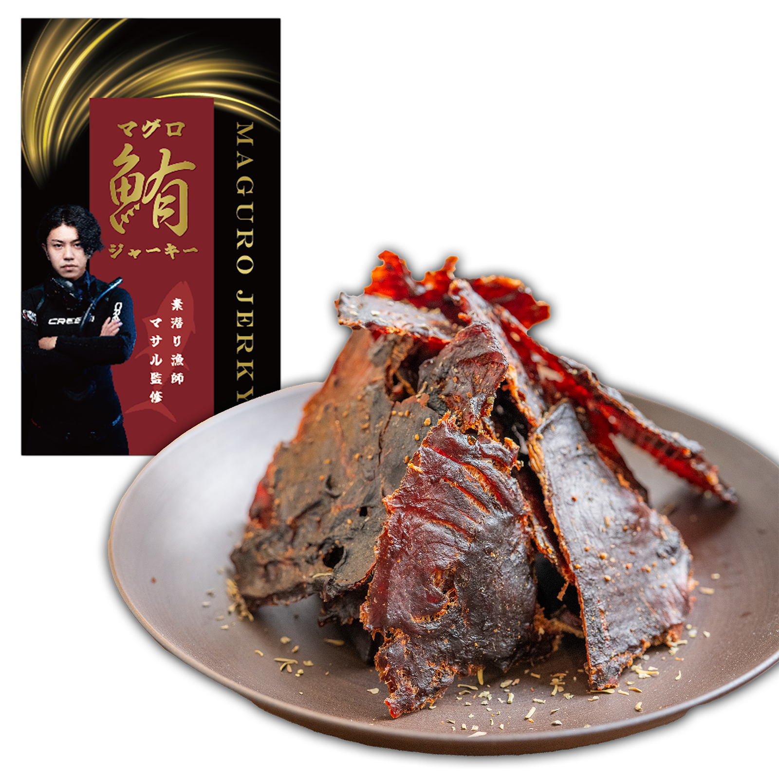 究極のマグロジャーキー