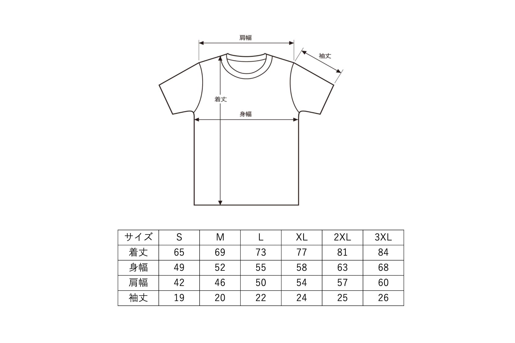 クエTシャツ
