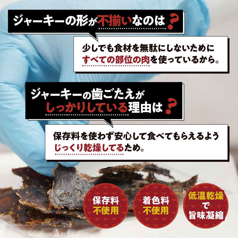 お一人様5個まで!マグロジャーキー【感謝の半額320円!】
