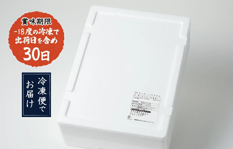 まぐろたたき ネギトロ
