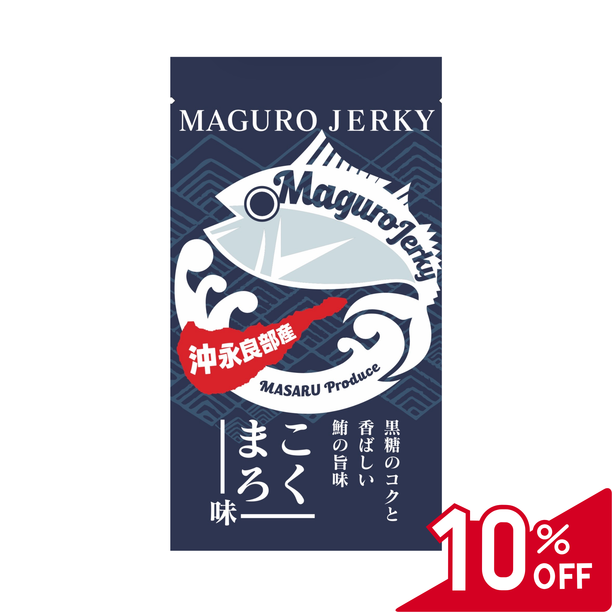 【海外用】Masaru Original Tuna Jerky Kokumaro flavor