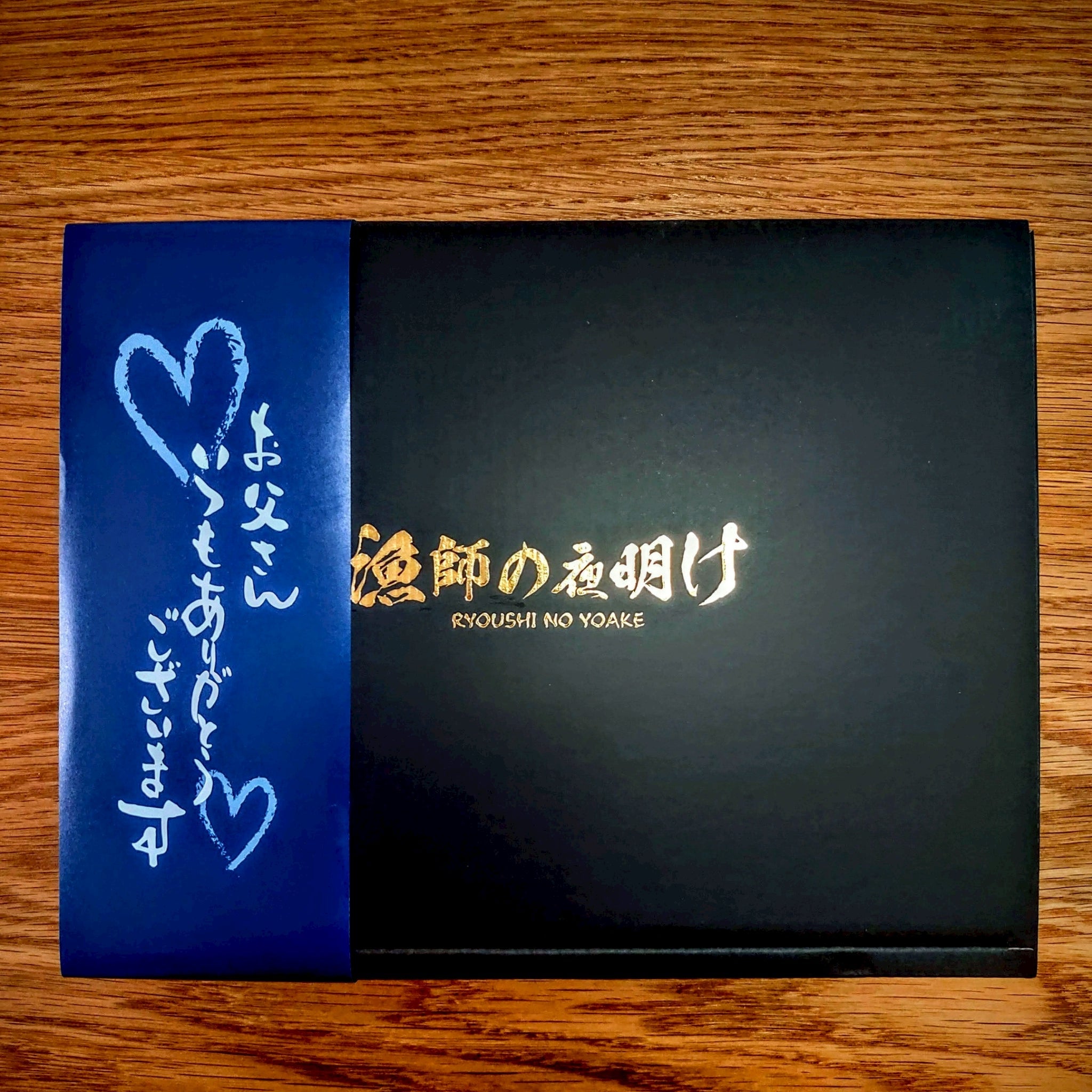 【父の日限定】ソデイカ　ギフト
