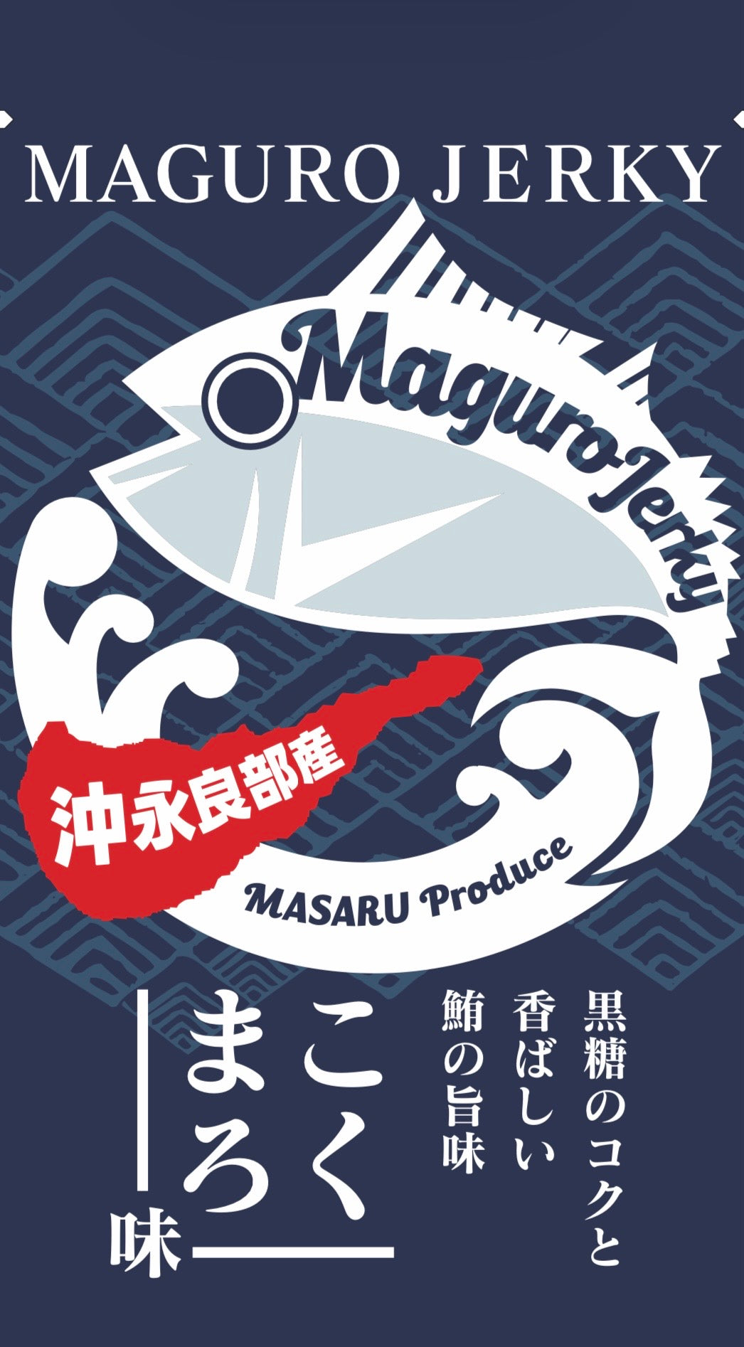 【海外用】Masaru Original Tuna Jerky Kokumaro flavor